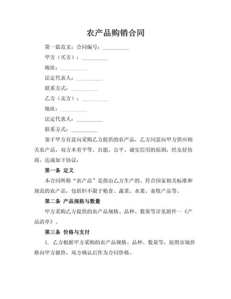 商贸产业中的内蒙古掠影：机遇与挑战并存