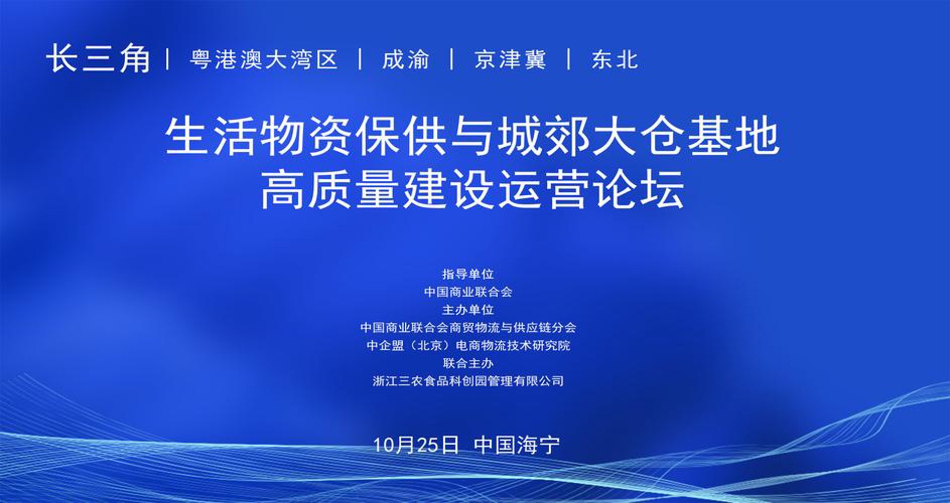 宏都商贸